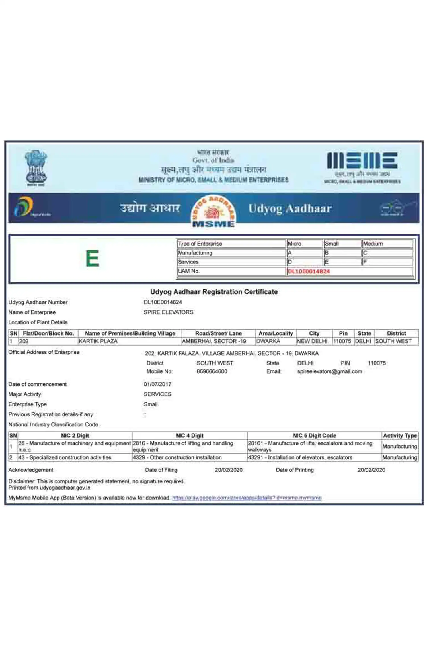udyog-aadhar-registration